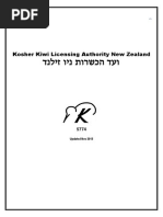 Download Kosher Kiwi Guide Tevet 5774 by blade_king_3 SN219202183 doc pdf