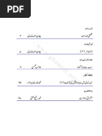 Ishraq July2010