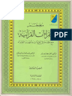 Mu'djam Al-Qirā'at Al-Qur'āniyyah, Vol. 3 (Sūrahs 9-18)