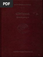 Dattatreya. The Immortal Guru, Yogin, and Avatara | PDF