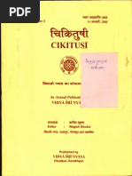 Tripura rahasya mahatmya khanda pdf ke