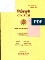 Chikitusi II Tripura Rahasya Charya Khand- Wagish Shukla