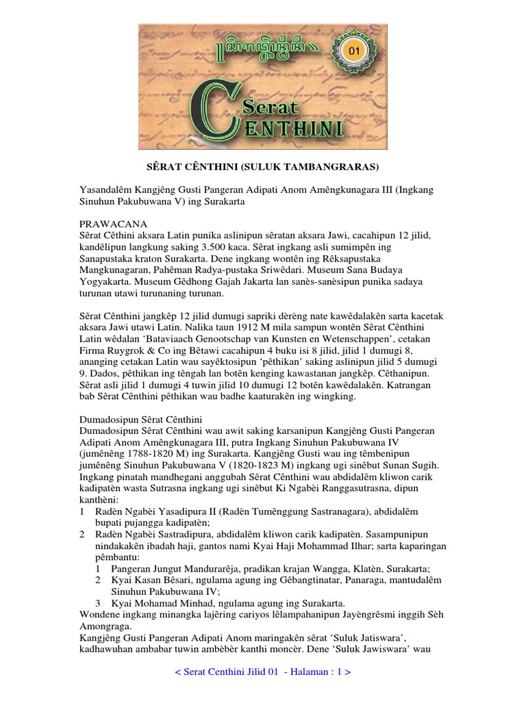 Centhini 01 | PDF