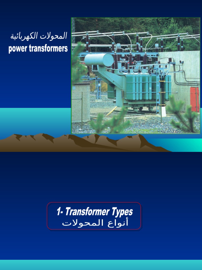 Power Transformers | PDF | Transformer | Electrical Substation
