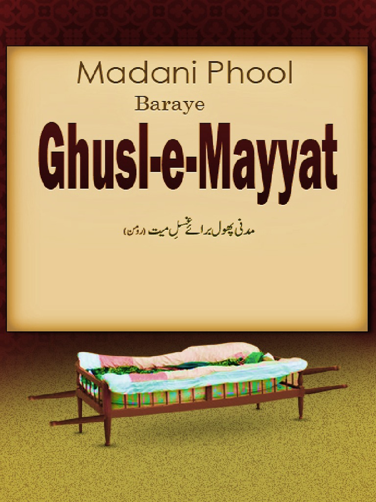 Ghusl-e Mayyat: Niyat and Procedure | PDF | Abrahamic Religions | Salat