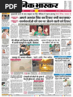 Danik Bhaskar Jaipur 05-28-2014 | PDF | Mobile Computers