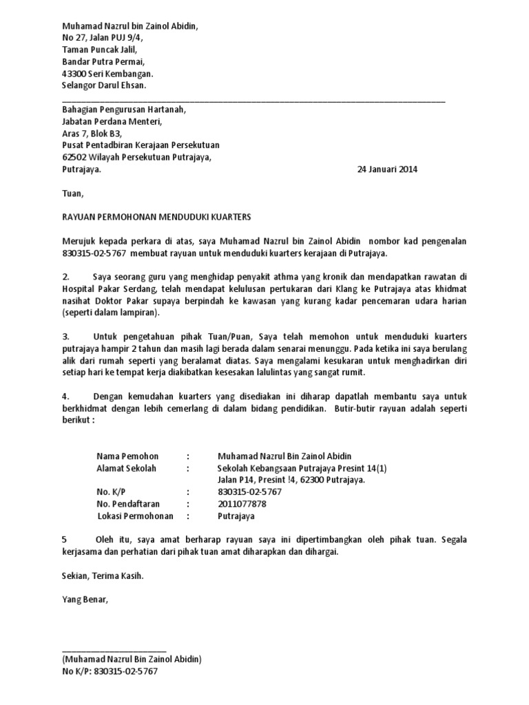 Format Surat Rasmi Kepada Kerajaan