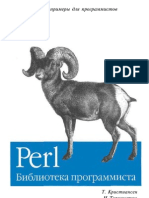 Perl Bib