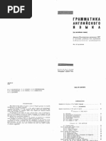 Kaushanskaya | PDF