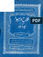 Falah OBahbood Urdu Sharh Abu Dawood Vol 1