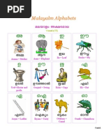 malayalam vowels worksheet dotted format
