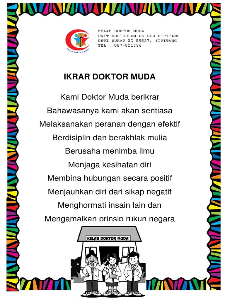 Lagu Kelab Doktor Muda