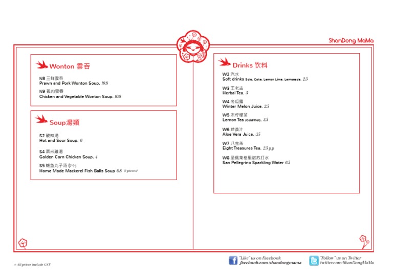 Soup and Drink Menu Overview | PDF | Cooking, Food & Wine | Science ...