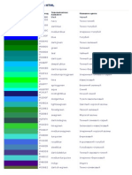 Коды и Названия Цветов в HTML