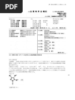 Untitled Pdf