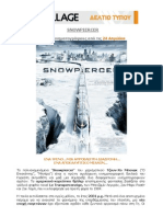 Δελτιο Τυπου Village- Snowpiercer- 10-4-14 _pdf