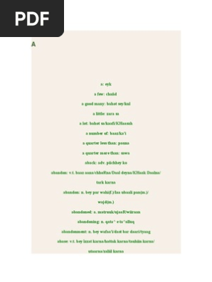 Hindi Dictionary