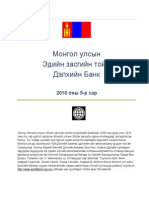 Mongolia Economic Retrospective MON