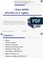 ieee802.15.4 ZigBee(1)