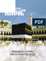 Ml Easy Hajj Guide Malayalam