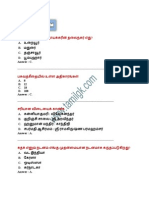 Tnpsc Group 2 Guides in Tamil PDF Free Download Tnpsc Group 2 Tamil General Knowledge Questions and Answers PDF Free Download