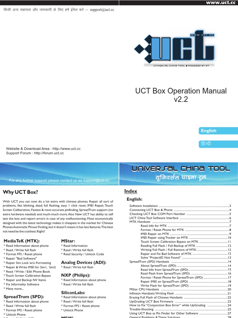 UCT Box Operation Manual Guide | PDF | Flash Memory | Booting