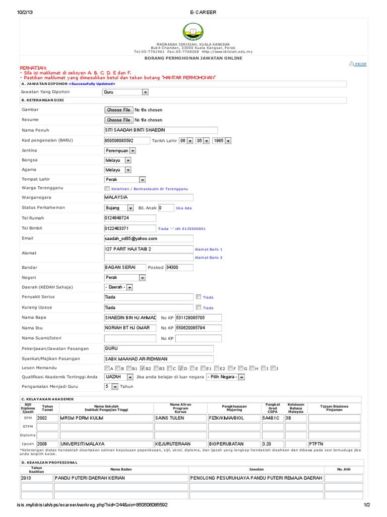 E Career Pdf