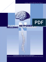 Treatment of An Acute Interhemisphric Subdural Hematoma