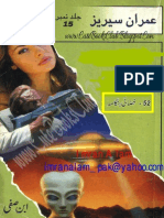 052-Fizayee Hangama, Imran Series by Ibne Safi (Urdu Novel)
