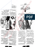 Maye Ni Main Kino Aakhan by Nabila Aziz Urdu Novels Center