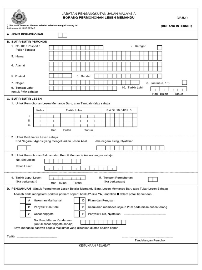 JPJL1 | PDF