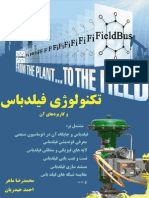 Fieldbus Maher Limited