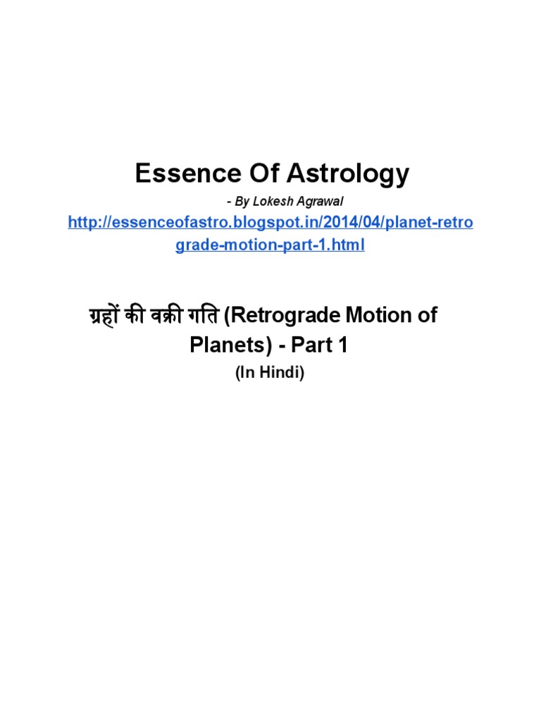 Retrograde PDF