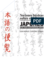 22323268 Curso de Idioma Japones