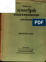 Rajatarangini of Jonaraja - Srikanth Kaul