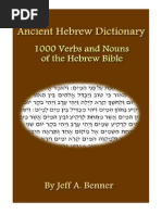 Download Ancient Hebrew Dictionary - Jeff A Benner by JSonJudah SN221258042 doc pdf