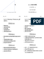 Electrical Engineering Question For Polytechnic