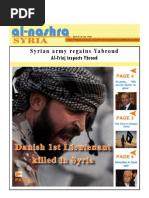 Daily Newsletter No418 E 16-3-2014