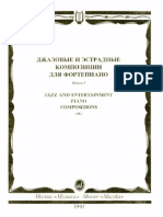 Джазовые и Эстрадные Композиции Для Фортепиано. Выпуск 9 - 1991