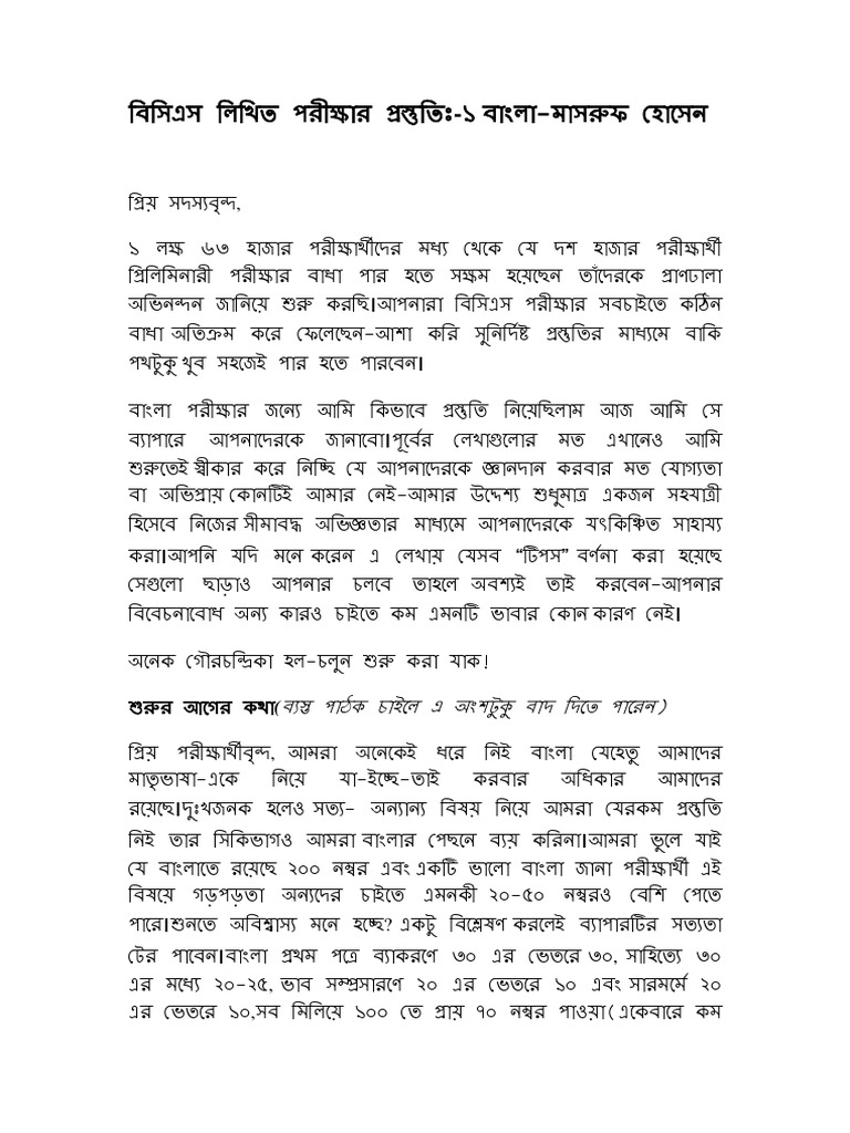 Bcs Written Guideline By Mashroof Hossain Pdf