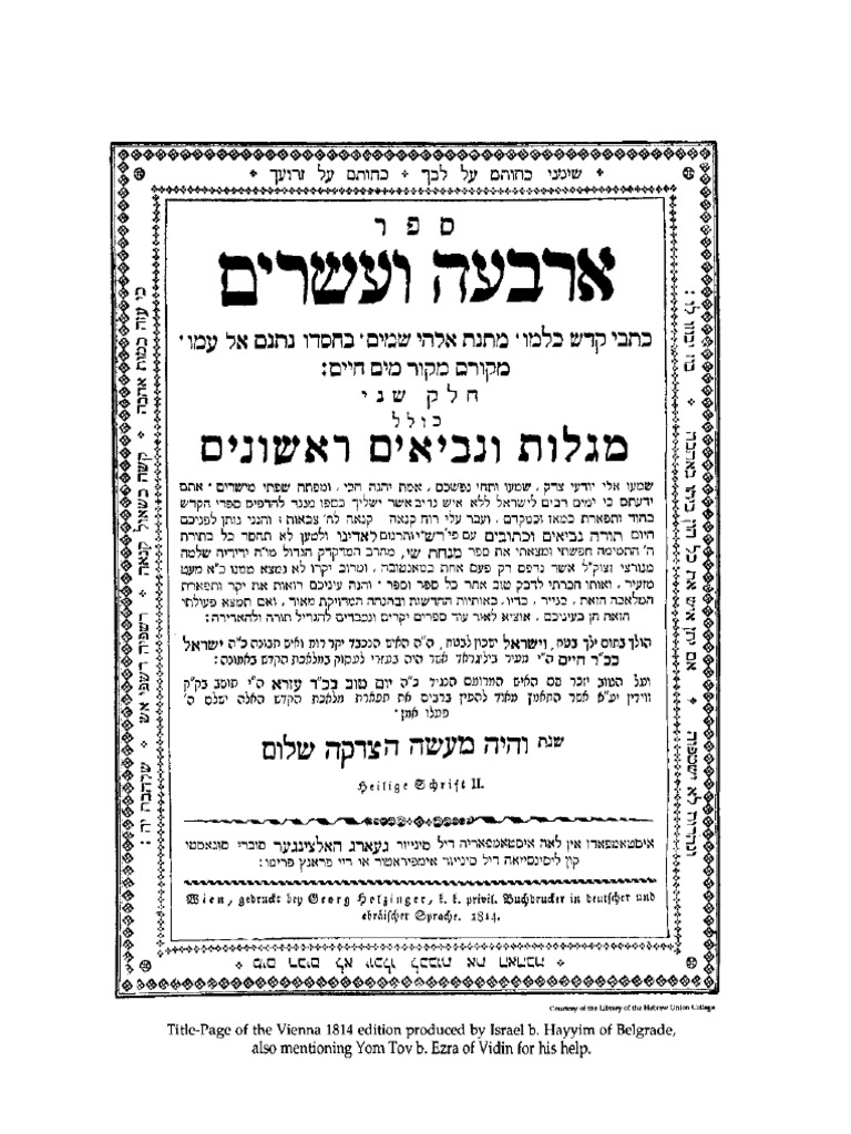 Ladino Text | PDF