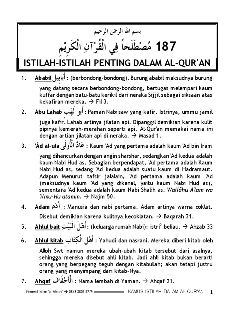 Istilah2 Penting Dalam Al Quran
