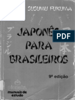 Japonês para Brasileiros PDF