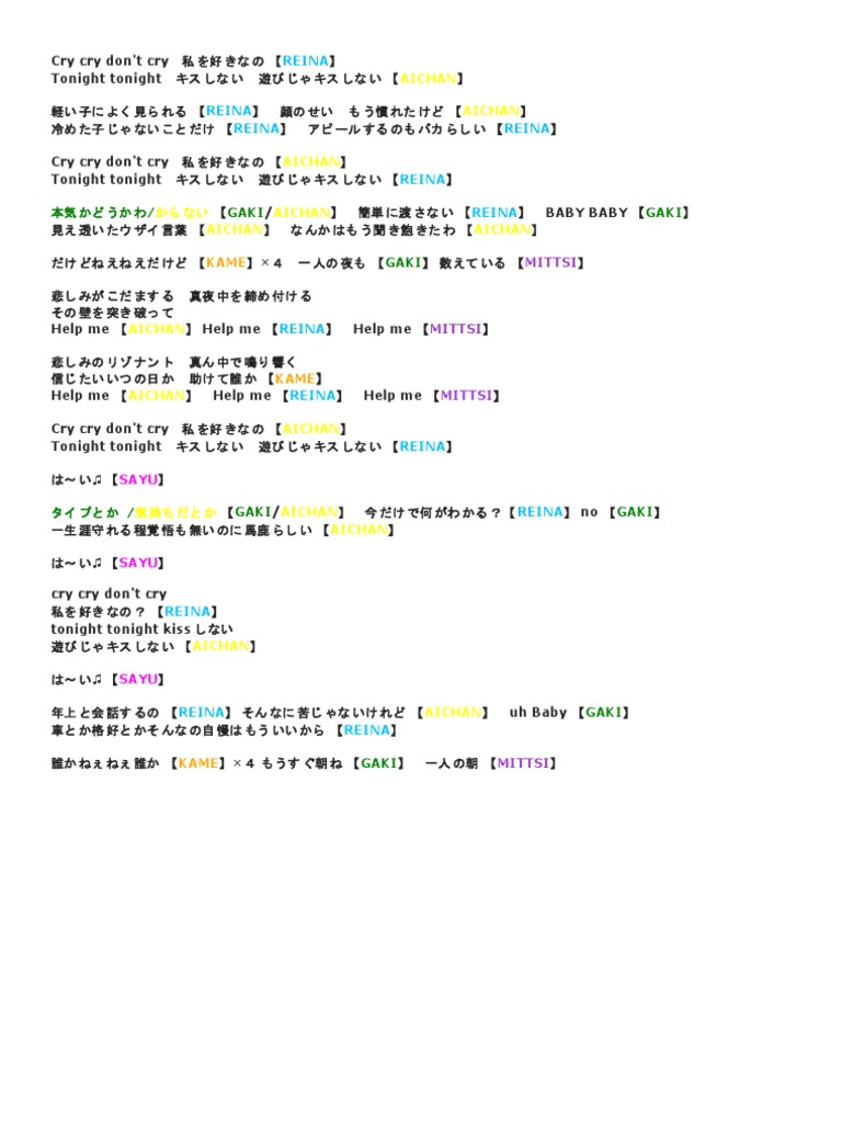 Gaki Gaki Aichan Aichan