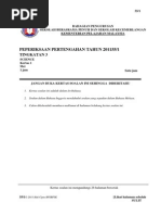 Surat Mohon Buka Kaunter Promosi
