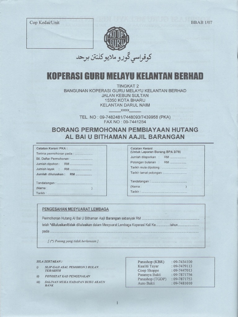 Borang Permohonan Barangan Pdf