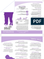Early On Family Rights Brochure (ARABIC) Updated
