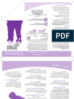 Early On Family Rights Brochure (ARABIC) Updated: January 2013