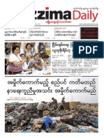 Mizzima Newspaper Vol.3 No.43 (7!5!2014) PDF