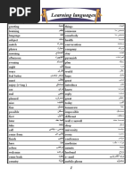 Download Learning Languages by net_code SN22250853 doc pdf